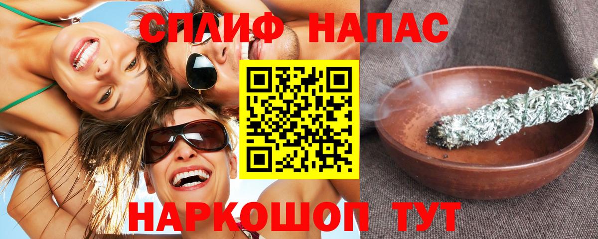 Конопля VHQ Дзержинск